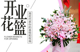 广东深圳市南山区南头街道南头城社区花篮配送